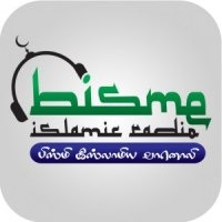 Bisme Islamic Radio